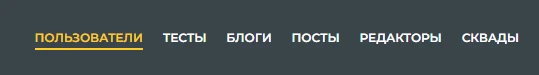 Увидев в самом конце "сквады" судорожно щёлкнул мышью (да ну?) Увидев в самом конце "сквады" судорожно щёлкнул мышью (да ну?)