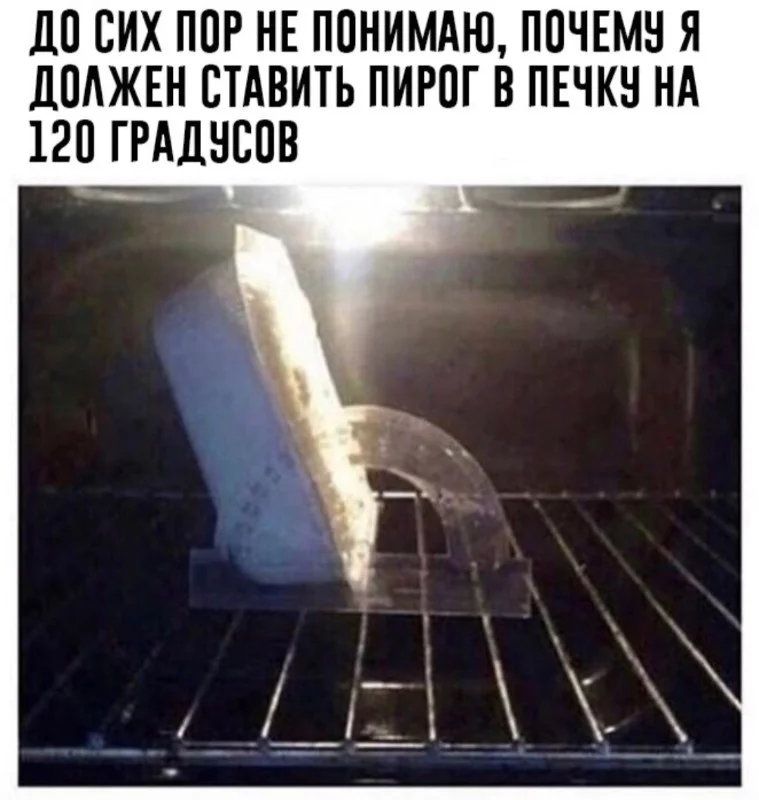 Типа угол 120 градусов Типа угол 120 градусов