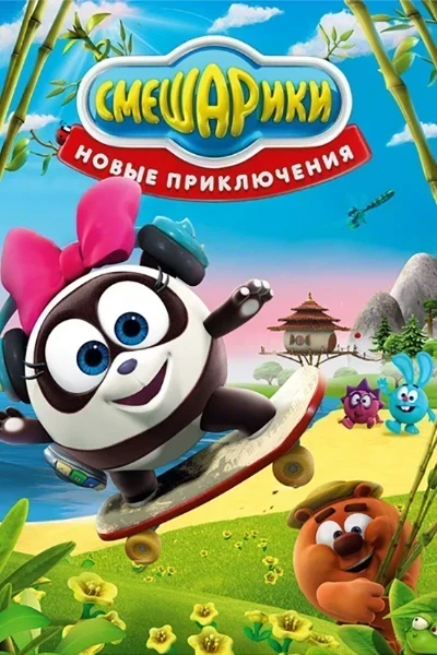 Вот и наконец финал! В этот турнир попали первые 16 мультсериалов из 32 из двух полуфиналов. Выбирайте ваш любимый. Хорошего прохождения!