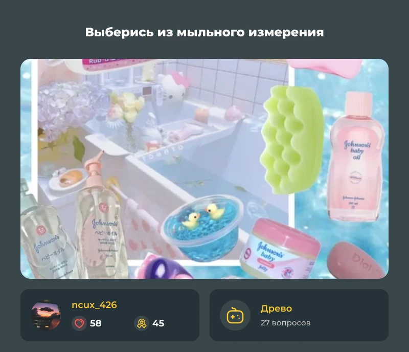 Лучшие из лучших! Августовский дайджест 2026! Лучшие из лучших! Августовский дайджест 2026!