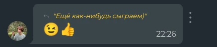 Мнение Алексера Мнение Алексера