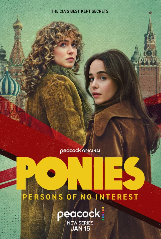 Пони Пони