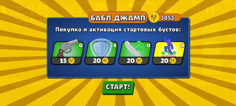 Бонусы Бонусы