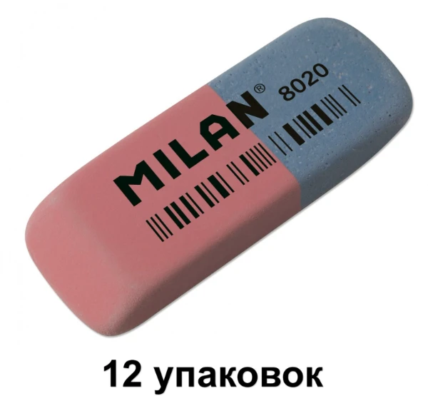 Этот тест определит какой ты ластик может? Клубничный. Сам пройдёшь сам узнаешь какой ты ластик, или же нет? (Просьба юмористически воспринимать этот тест, я так же не хотел делать рекламу всем бобра)