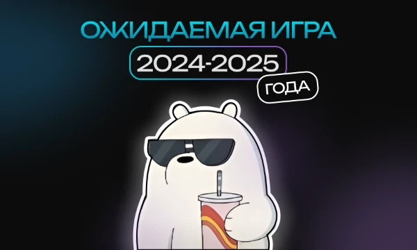 Есть большая вероятность, что [что-то] могут перенести на более поздний срок! Так что не судите по обложке, а просто выберите то, что вы больше всего ждёте!!!