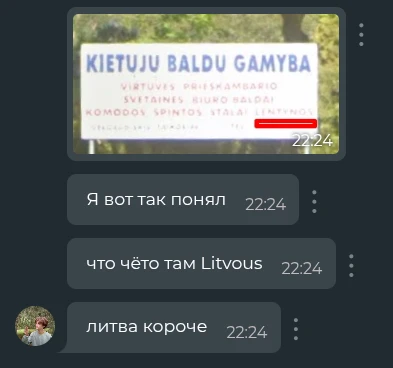 В данном случае, можно показывать ЛС, ибо тут показан пример, как участник отгадал страну. В данном случае, можно показывать ЛС, ибо тут показан пример, как участник отгадал страну.