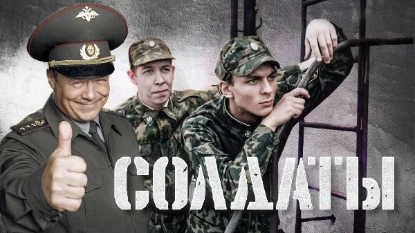 17 сезонов, 10 призывов, один из лучших и самых долгоиграющих российских сериалов, мастерское сочетание драмы и комедии и наконец - огромное количество полюбившихся персонажей - выбирай по душе!