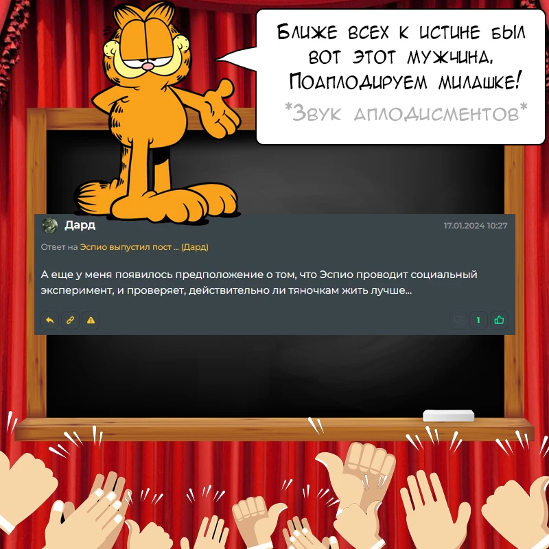 В награждение прошёл все его тесты!! (Ровно одну штуку) Тест кстати довольно кайфовый :з В награждение прошёл все его тесты!! (Ровно одну штуку) Тест кстати довольно кайфовый :з