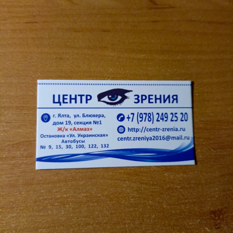 Я ограбил рекламное агентство и нашёл отличные места для работы пользователей Pikuco Я ограбил рекламное агентство и нашёл отличные места для работы пользователей Pikuco