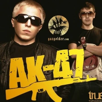 Лучшая группа, исполнитель