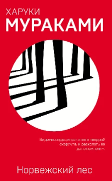В этом тесте, я предлагаю вам выбрать своё любимое произведение из японской литературы 