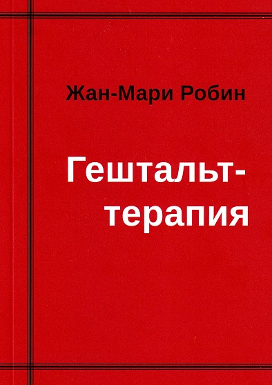 Тест подходит  абсолютно для людей интересующихся психологией и психотерапией. Люди которые не разбираются "в теме" также смогут многое узнать для себя.