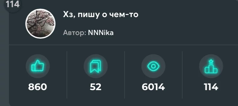 Пытаюсь найти себя в топах Пытаюсь найти себя в топах
