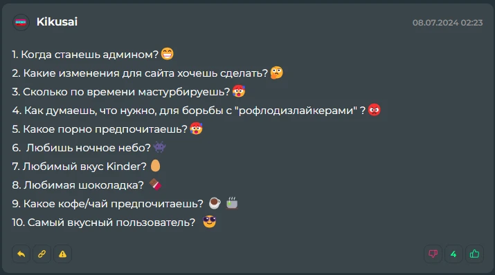 Ответы на вопросы (июль 2024) Ответы на вопросы (июль 2024)