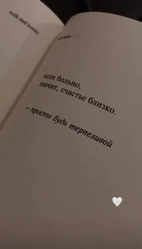 Выбери цитату, которая больше всего зацепила.