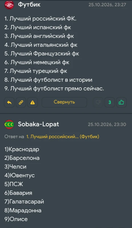 К таким вопросам я был готов К таким вопросам я был готов