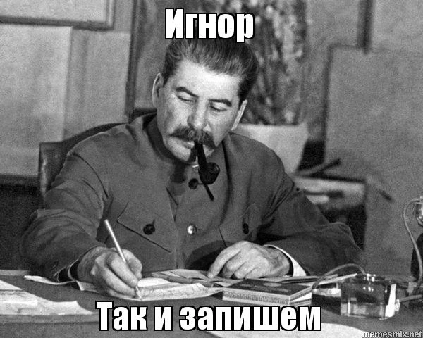 Расстрелять тебя что-ли)))))))))))))) Расстрелять тебя что-ли))))))))))))))