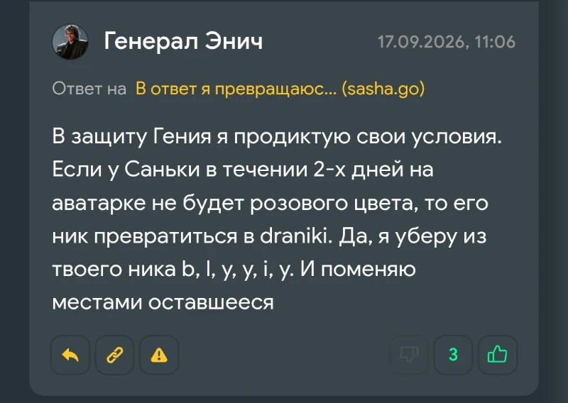 Меняю аватарку каждый день! - День 11-13 Меняю аватарку каждый день! - День 11-13