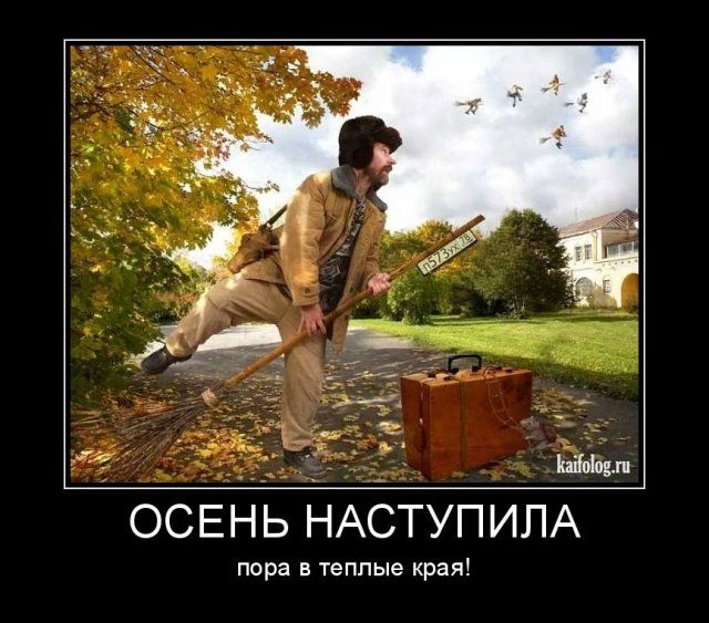 Не про сам октябрь, но тоже смешно) Не про сам октябрь, но тоже смешно)