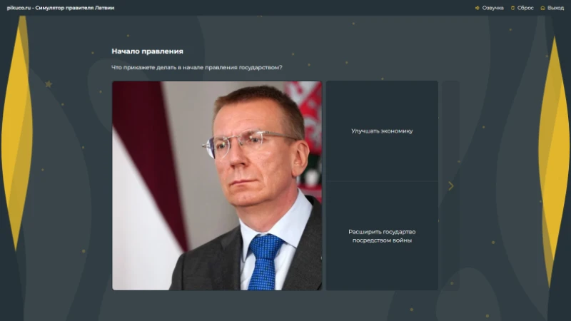Неполадка на сайте Неполадка на сайте