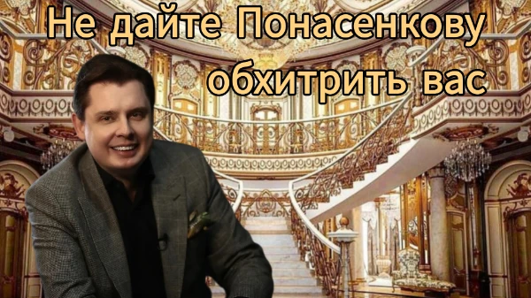 В этом тесте маэстро будет проверять вас на эрудицию. Ваша задача — не дать ему вас поймать за руку, как дешёвку. Желаю удачи!