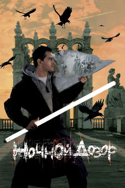 Без Зеленого слоника 