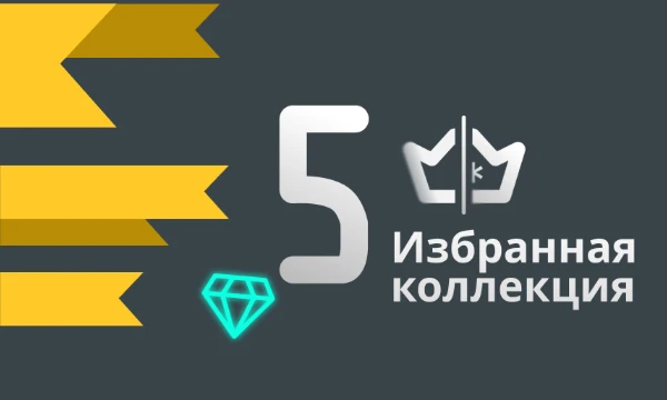 Группа из 16 экспертов Pikuco свыше месяца отбирала для вас 256 лучших постов сайта. Какие из них достойны носить звание легендарных? Призёры финала получат денежный приз.