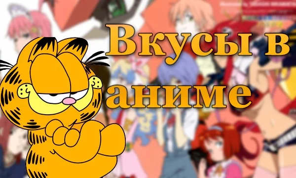 Чмокаю Тима Ховарда в дёсны за передачу этой эстафеты и высираю свой вариант этой эстафеты. Некоторые описания могут вызвать припекание, но будьте уверены, они так и задумывались хе хе хе
