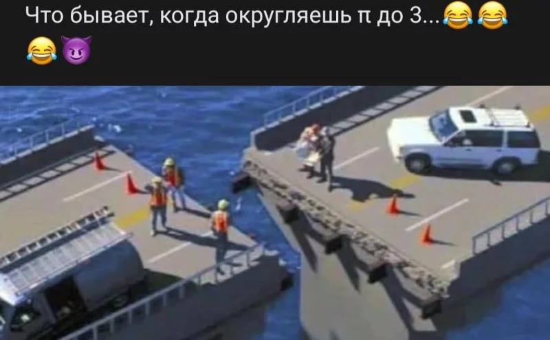 Бедные строители Бедные строители