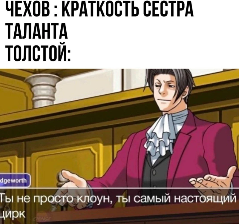 Ох, Ace Attorney... :D Ох, Ace Attorney... :D