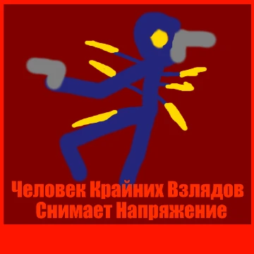 в этом турнире я перевёл различные игры как можно бредовее. Не воспринимайте этот тест в серьёз, у меня не было цели сделать точный перевод, цель сделать его забавнее. Вам нужно выбрать самый забавный