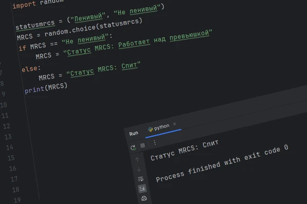 Изучаю Python (evil ducky)
