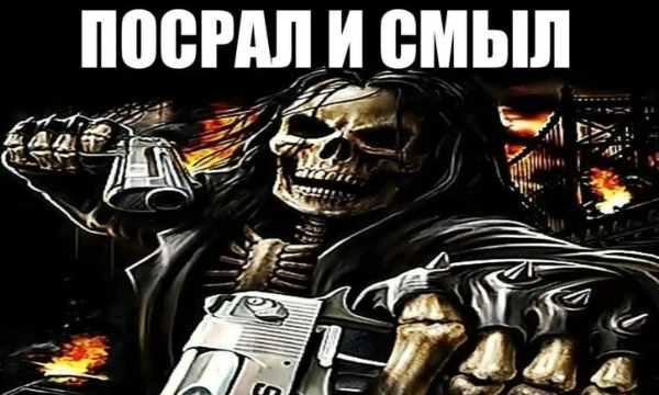 ☠Кости, черепа и рёбра. Выберите самого peakового скелета из разных вселенных. Если Санс не будет на первом месте, а то это слишком очевидно. ☠