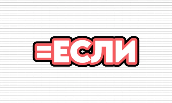 Ответьте на вопрос, что произойдёт в той или иной ситуации!
(Тест оооооочень шуточный!)
