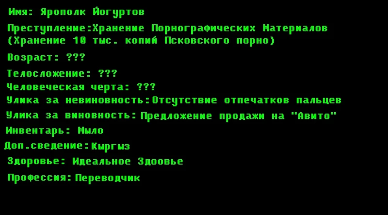 Побег из тюрьмы Pikuco (Раунд 6) Побег из тюрьмы Pikuco (Раунд 6)