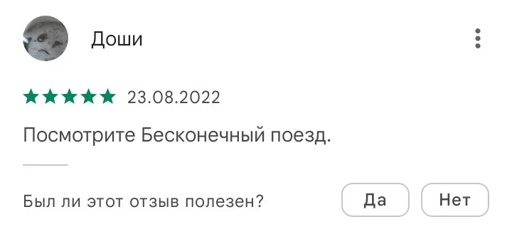 Что-то доши сказал. Но мы не поняли - т.к. это аниме. ДОШИ! ЭТО РЕКЛАМА НЕ ПО ТЕМЕ!!! Что-то доши сказал. Но мы не поняли - т.к. это аниме. ДОШИ! ЭТО РЕКЛАМА НЕ ПО ТЕМЕ!!! 