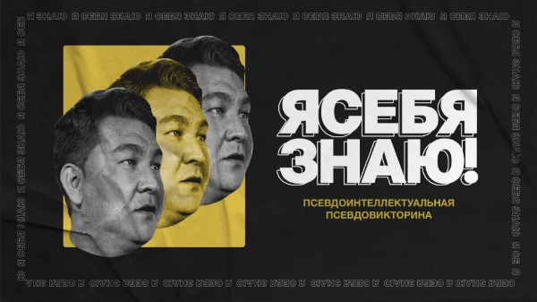 Третья часть турнира, где мы решаем что вызывает нужное количество эндорфина. Пусть победит самый развлекательный проект. Пишите в комментариях каких передач не хватает!