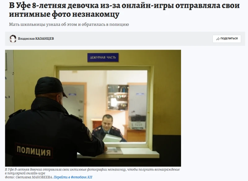 Роблокс заблокировали... и Слава Богу! Роблокс заблокировали... и Слава Богу!
