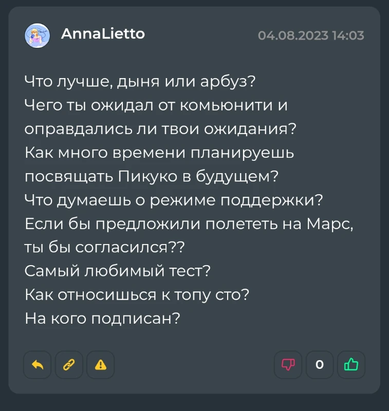 Ответы на вопросы Ответы на вопросы