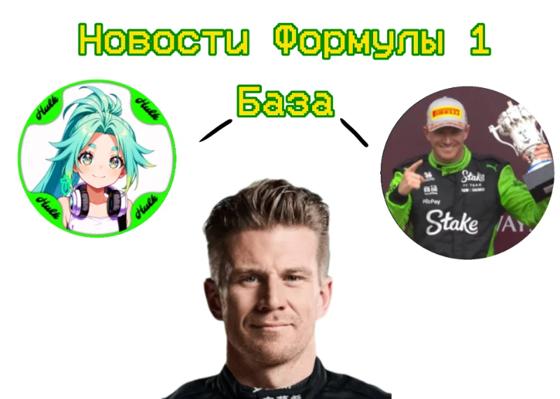 Спортивная газета пикукеров #3 - трансферы, КЧМ, НБА и Халк Спортивная газета пикукеров #3 - трансферы, КЧМ, НБА и Халк