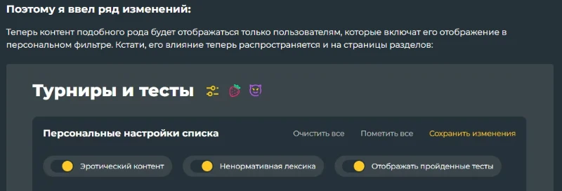Побеседуем о "законах PIKUCO"? Побеседуем о "законах PIKUCO"?