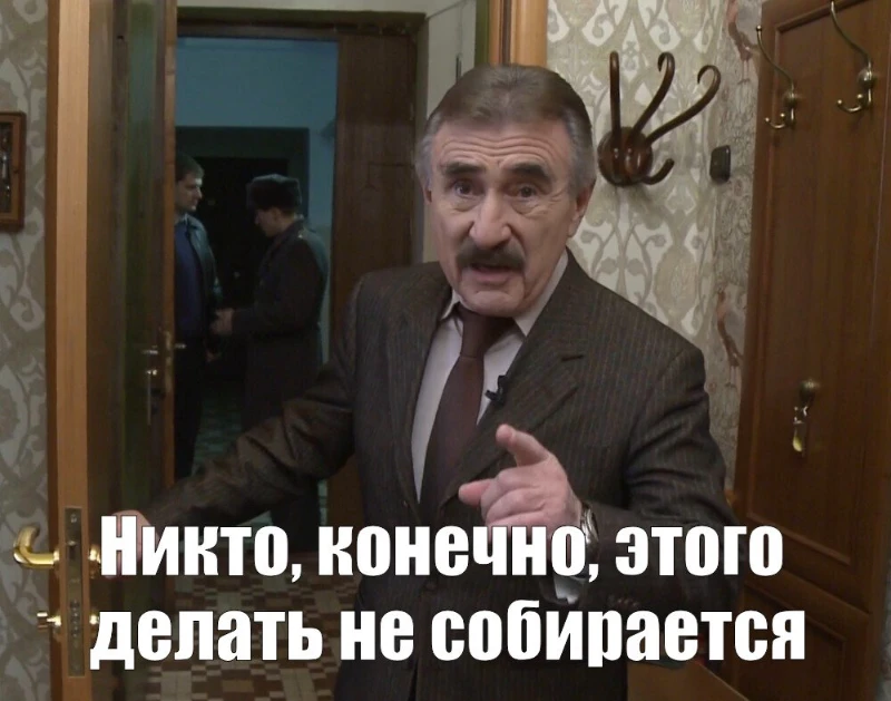 Симправия мертва Симправия мертва