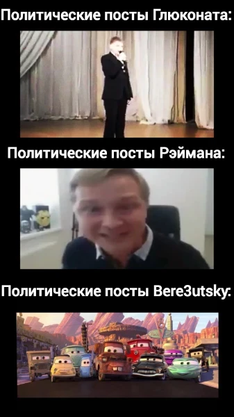 Куда несётся колесница Куда несётся колесница