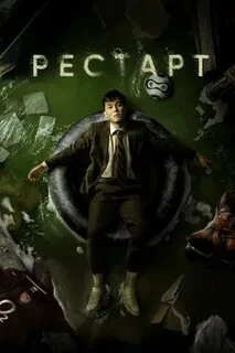 Список просмотренного //Лето// Список просмотренного //Лето//