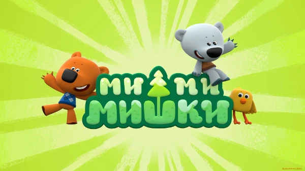 Выбирайте вашего любимого персонажа из мультсериала "Ми-ми-мишки". Хорошего прохождения!