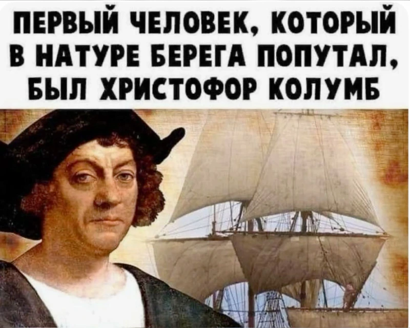 В натуре попутал)) В натуре попутал))