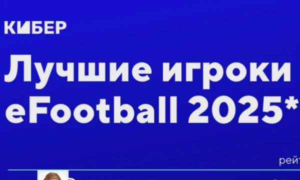 Выберите лучшего игрока года из представленных в тесте! Некоторые футболисты из них были номинированы на лучшего игрока года, а некоторых обделили.