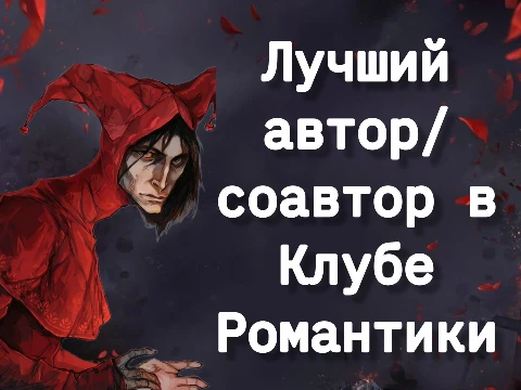 Составь рейтинг сценаристов в КР на момент августа 2026 года 🤍 