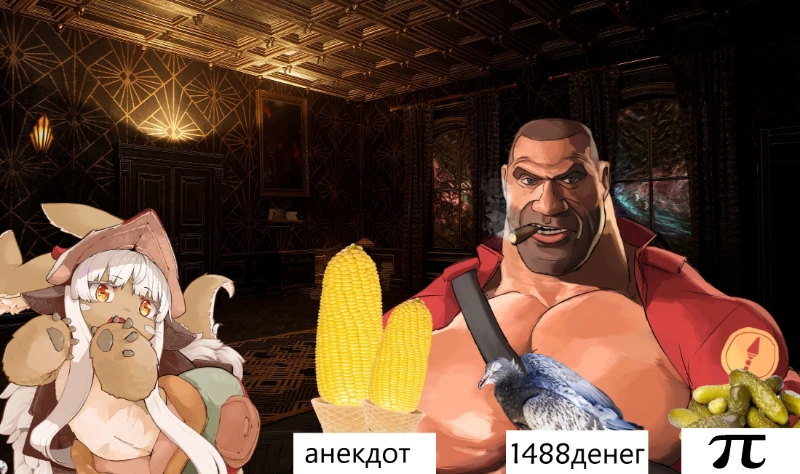 Один из кадров (шо тот происходит?) Один из кадров (шо тот происходит?)