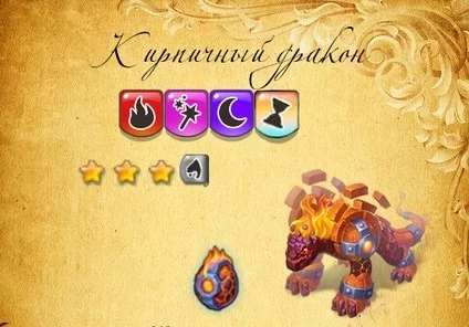 Здесь собраны, некоторые драконы из ныне погибшей игры Земли драконов (не путать с дракономанией) Вы можете выбрать самого красивого из них (ну либо самого забавного).